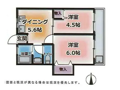 UC西明石(2DK/5階)の間取り写真