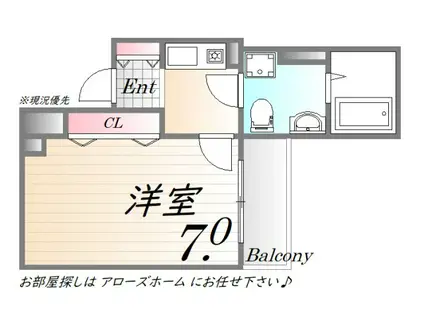 C-ARK神戸西(1K/4階)の間取り写真