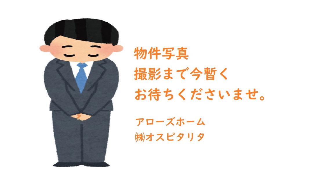 兵庫県神戸市西区 2階建 築35年