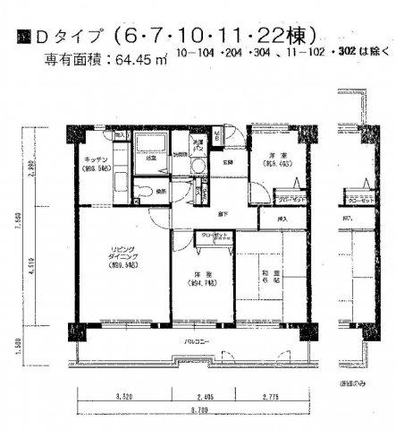 井吹東シティコート6(3LDK/2階)の間取り写真