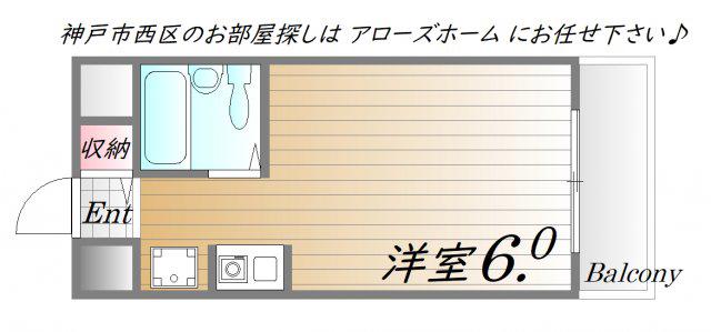 山陽本線 明石駅 バス乗車時間：18分 南別府1丁目バス停で下車 徒歩3分 6階建 築36年(1K/4階)の間取り写真
