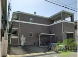阪神電鉄本線 鳴尾・武庫川女子大前駅 徒歩2分 2階建 築16年