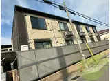阪神電鉄本線 鳴尾・武庫川女子大前駅 徒歩8分 2階建 築10年
