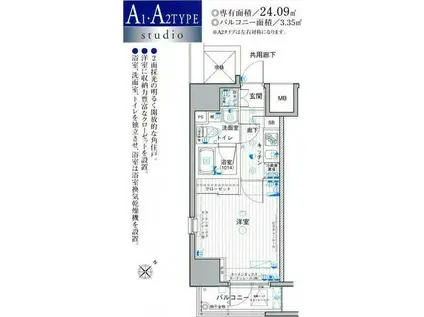 パークウェル蔵前(1K/5階)の間取り写真