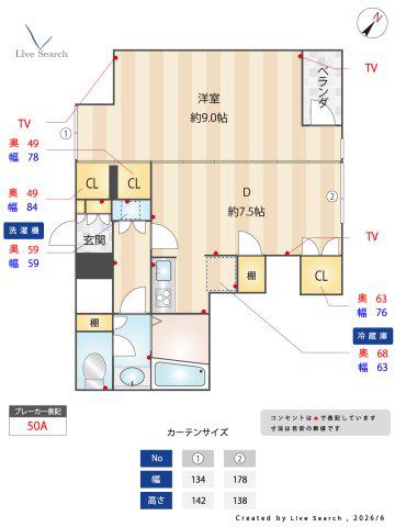 東京地下鉄副都心線 西早稲田駅 徒歩5分 12階建 築34年(1LDK/7階)の間取り写真