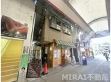 田中マンション