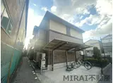 トウスケハウス