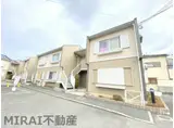 ドミール島泉