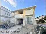 ハートランド