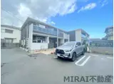 ストロベリーハイツ