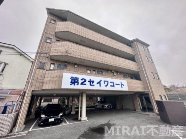 第2セイワコート