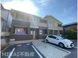 メゾン・ド モンレーヴ