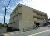 礒沼ビル