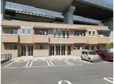 福塩線 横尾駅 徒歩16分 2階建 築9年