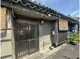 明美町平屋東棟南端