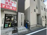 駅前セノーテ