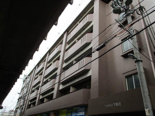 シャトレ下新庄