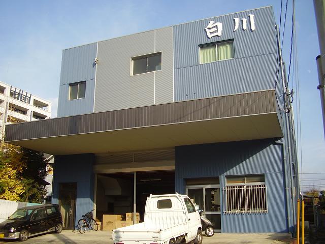 白川ビル(2K/3階)