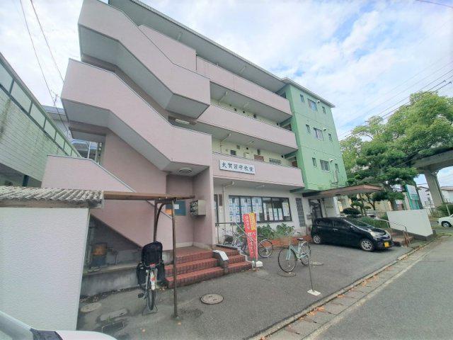 大賀ビル