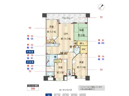 アーサー春日ヴェルジェ(4LDK/4階)の間取り写真