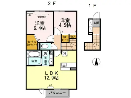 ロイヤルコート曰佐(2LDK/2階)の間取り写真