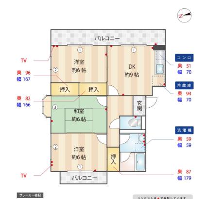 第3ハイタウン春日(3LDK/4階)の間取り写真