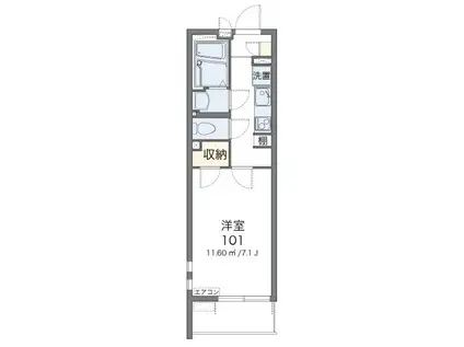 クレイノきよみ通(1K/1階)の間取り写真