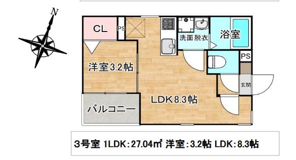 アパルトマン昭南町(1LDK/3階)の間取り写真
