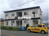 西鉄天神大牟田線 八丁牟田駅 徒歩17分 2階建 築32年