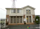西鉄天神大牟田線 東甘木駅 徒歩10分 2階建 築20年