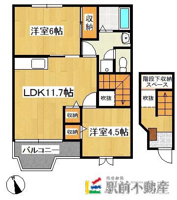 鹿児島本線 大牟田駅 徒歩16分 2階建 築23年(2LDK/2階)の間取り写真