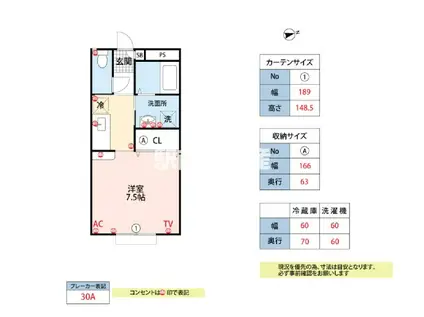 HIROコーポ前津B(1K/1階)の間取り写真