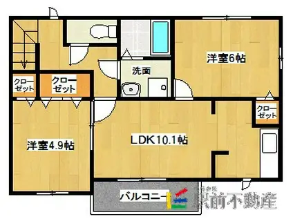 鹿児島本線 西牟田駅 徒歩20分 2階建 築18年(2LDK/2階)の間取り写真