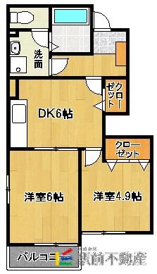 ケント・アヴェニュー弐番館(2DK/1階)の間取り写真