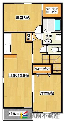 ヴィラ・クレインⅡ(2LDK/2階)の間取り写真