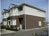 西鉄天神大牟田線 三潴駅 徒歩29分 2階建 築21年