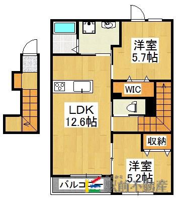 グランディール中広II(2LDK/2階)の間取り写真