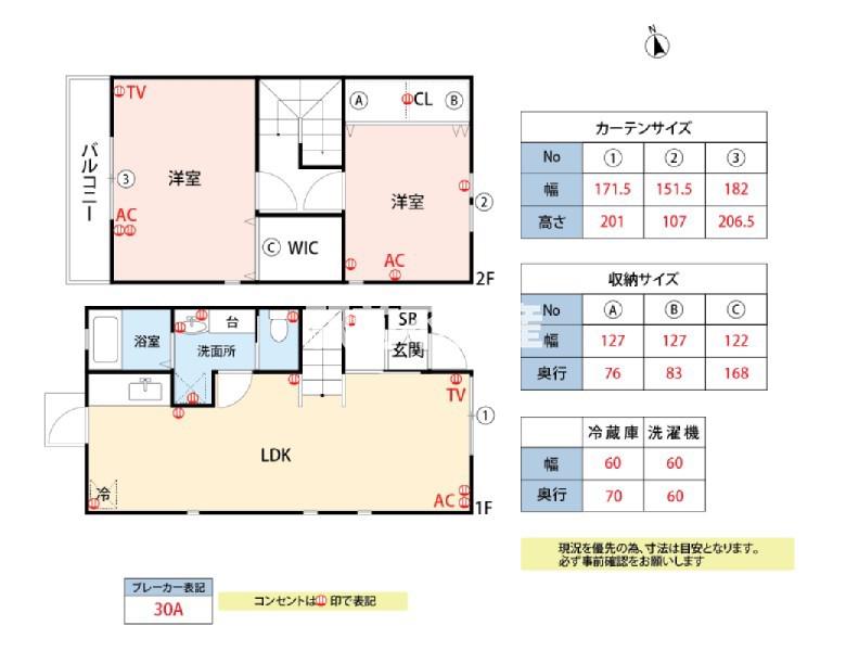 APARTMENT-RABO(2LDK/1階)の間取り写真