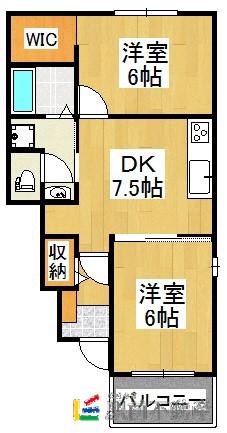 鹿児島本線 西牟田駅 徒歩73分 2階建 築9年(2DK/1階)の間取り写真