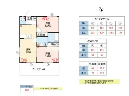 カーサグランデ(2LDK/1階)の間取り写真