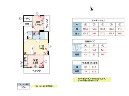 カーサグランデ(2LDK/1階)の間取り写真