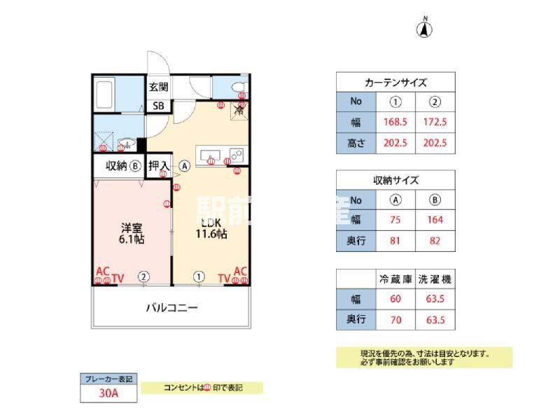 リーフ瀬高(1LDK/1階)の間取り写真