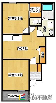 鹿児島本線 羽犬塚駅 徒歩17分 2階建 築13年(2DK/1階)の間取り写真
