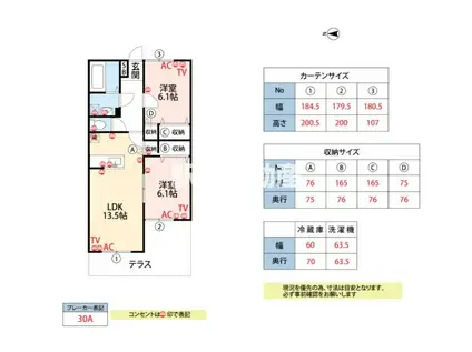 アーバンフェリシア(2LDK/1階)の間取り写真