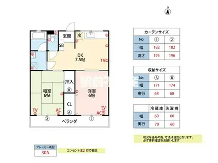 フォーレスト21(2DK/3階)の間取り写真