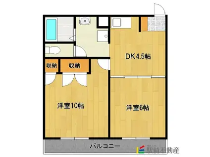 レジデンス萌C(2DK/1階)の間取り写真