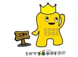サンライズコーポⅡ