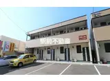 鹿児島本線 西牟田駅 徒歩14分 2階建 築5年