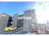 鹿児島本線 羽犬塚駅 徒歩13分 3階建 築4年