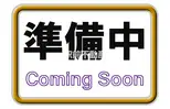 西鉄天神大牟田線 新栄町駅(福岡) 徒歩16分  築43年